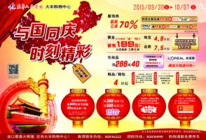 大丰自来水有限公司防冻提醒