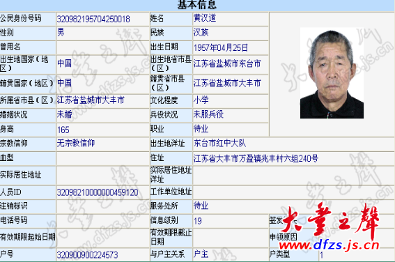 内黄人口_怪 内黄