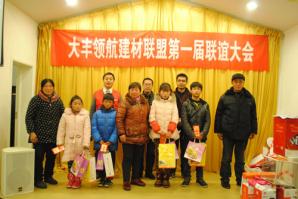 千人长跑助力家居建材博览会