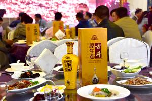 古井贡酒在丰举办原生态（水源）品鉴会
