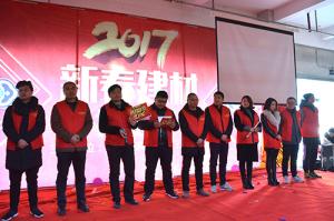 大丰家居建材行业商会年会盛大举行