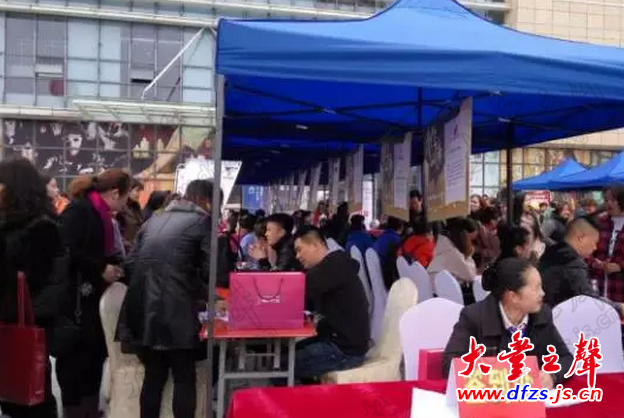 大丰招聘_大丰照明招聘图片(2)