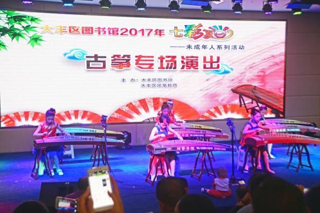 大丰区老年大学2017年秋学期开学第一课