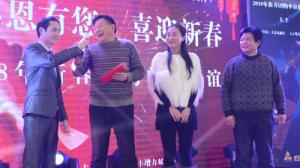 江苏增力集团联谊会 世界冠军於秀敏颁发特等奖18888元