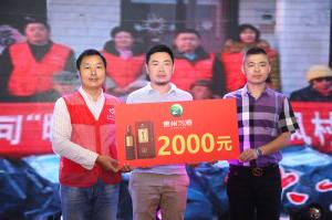 贵州习酒·习源品鉴会圆满成功