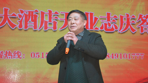 大酒店老总_香格里拉大酒店