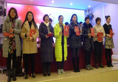 建功新时代，巾帼展芳华—区女企业家协会一届四次全会暨2018年会举行