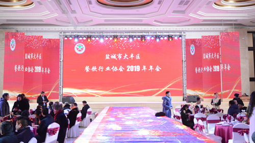 大丰区餐饮行业协会召开三届一次会员代表大会暨2019年度工作会议