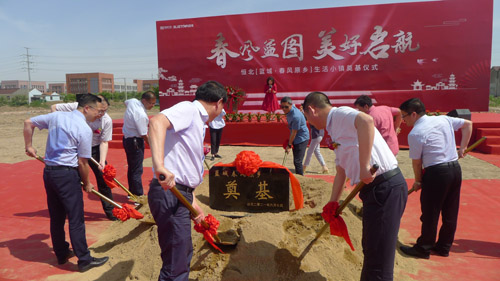 中国银行股份有限公司盐城大丰新丰支行正式对外营业