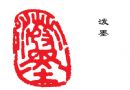 开卷有益