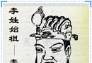 百姓溯源——朱