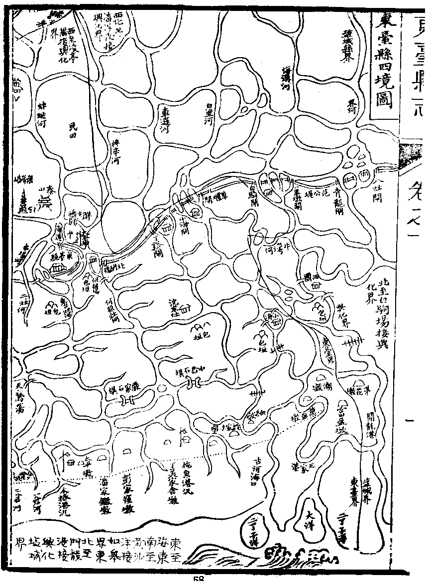 大丰历史文化：黄海“国防”文化