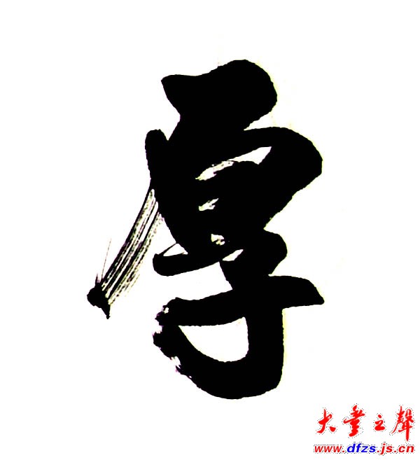 \
