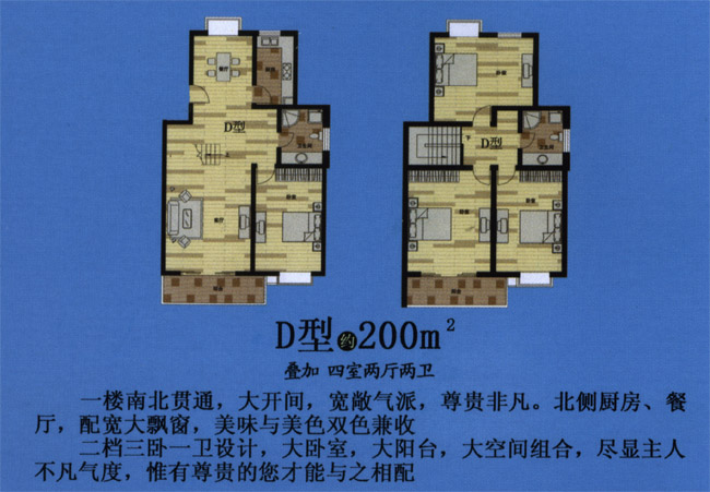 上海花园精品别墅即将上市销售