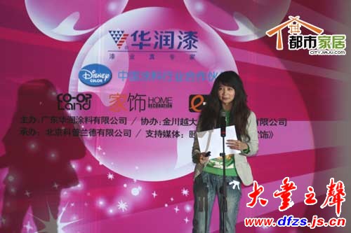 华润 妙想 儿童房 设计