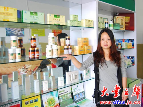 每天10分钟快速美白