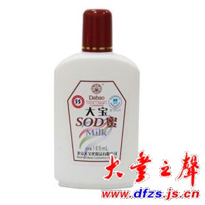 大宝SOD蜜