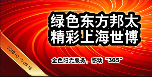 时尚家居装修之loft 别于普通认知