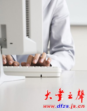 键盘腕