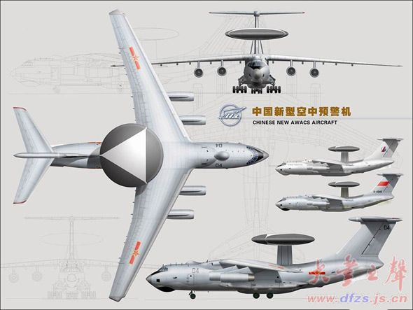 《生意人报》报道,中国从俄罗斯采购伊尔-76型军用运输机以及伊尔-78