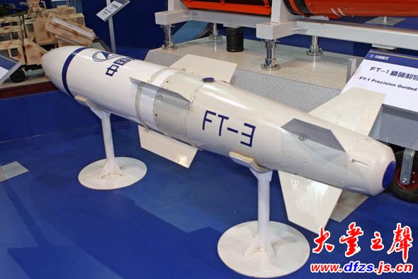 图文:雷霆-2激光制导炸弹