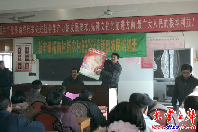 2月2日下午2时许,享有全国"蚕桑第一村"美誉的大丰市新丰镇裕南村村部